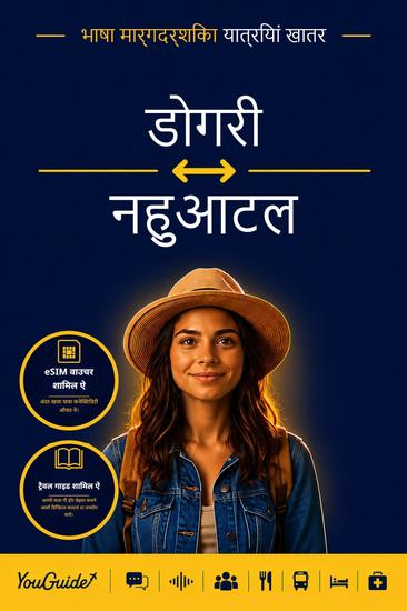 The Language Guide for Travelers - Dogri to Nahuatl - cover