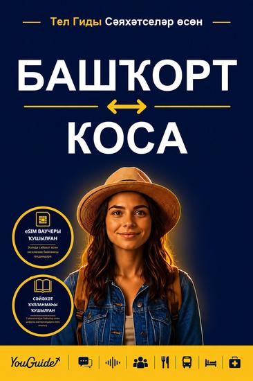 The Language Guide for Travelers - Bashkir to Xhosa - cover