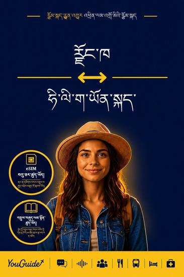 The Language Guide for Travelers - Dzongkha to Hiligaynon - cover