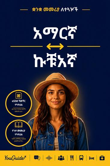 The Language Guide for Travelers - Amharic to Quechua - cover