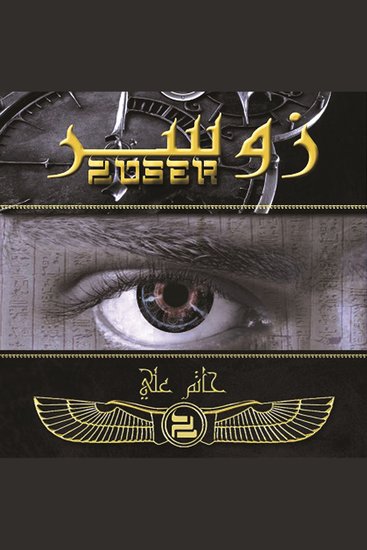 زوسر - cover