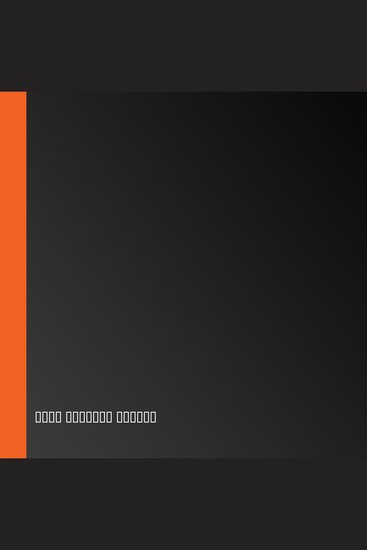كيف تحلل شخصية من حولك - cover