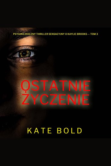 Ostatnie życzenie (Psychologiczny thriller sensacyjny o Kaylie Brooks — Tom 3) - Cyfrowa narracja przy użyciu syntezowanego głosu - cover