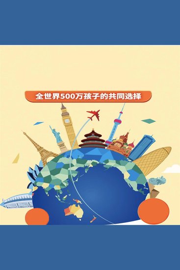 探索地球的180个秘密 - cover