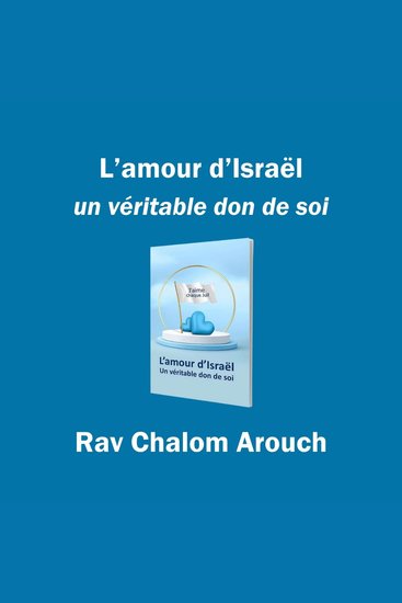 L'amour d'Israel - un véritable don de soi - cover