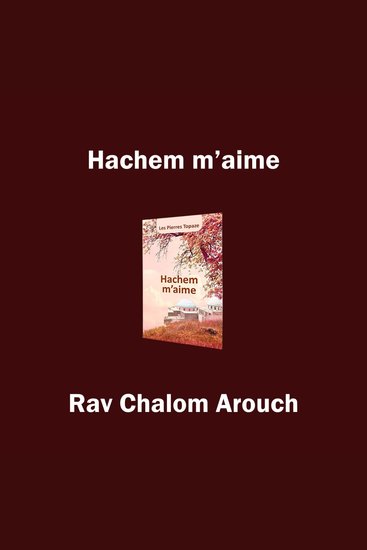 Hachem m'aime - cover