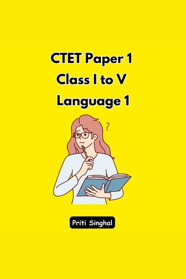 CTET Paper 1 Class I to V Language 1 - cover