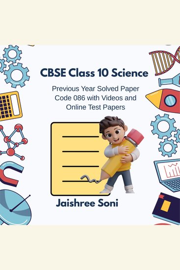 CBSE Class 10 Science Previous Year Solved Paper Code 086 with Videos and Online Test Papers - cover