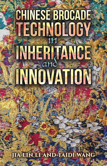 Chinese Brocade Technology in Inheritance and Innovation - cover