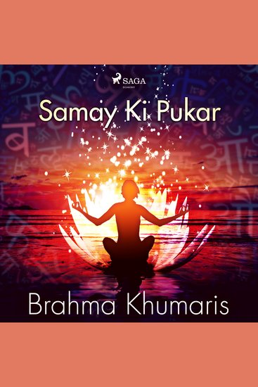 Samay Ki Pukar - Hindi Celebration Songs - cover