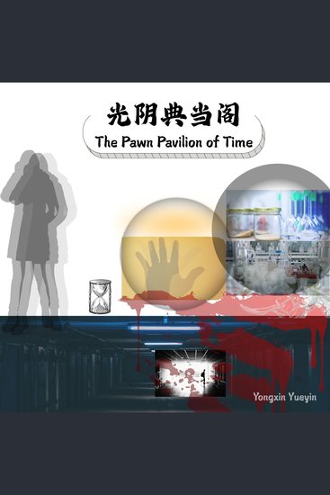 The Pawn Pavilion of Time Vol1 - cover