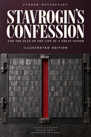 Stavrogin's Confession and The Plan of The Life of a Great Sinner With Introductory and Explanatory Notes - And The Plan of The Life of a Great Sinner - cover