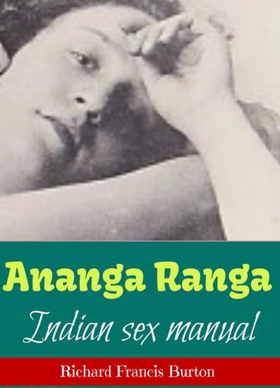 Ananga Ranga - cover