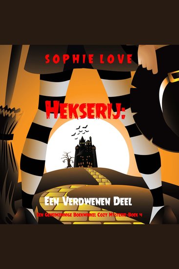 Hekserij: Een Verdwenen Deel (Een Geheimzinnige Boekwinkel Cozy Mysterie—Boek 4) - Digitaal voorgelezen door een electronisch gegenereerde stem - cover