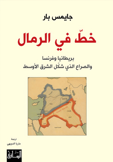 خط في الرمال - cover