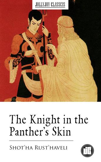 The Knight in the Panther's Skin - cover
