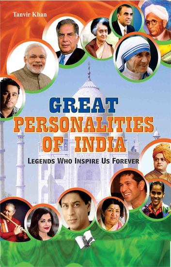 Great Personalaties of India - cover